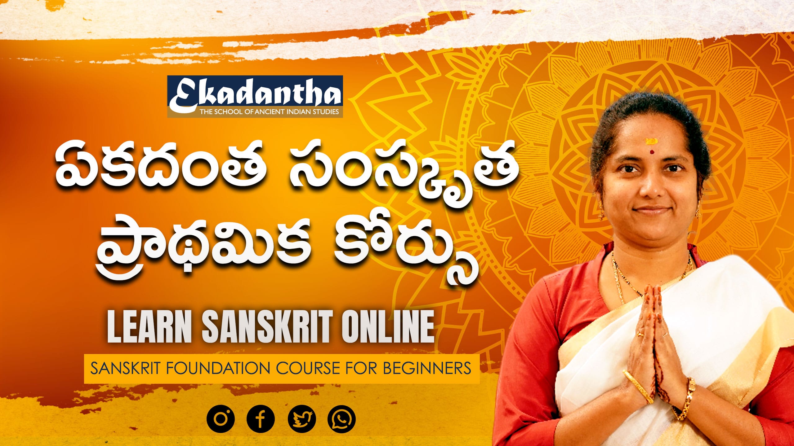 Ekadantha Sanskrit Online Course
